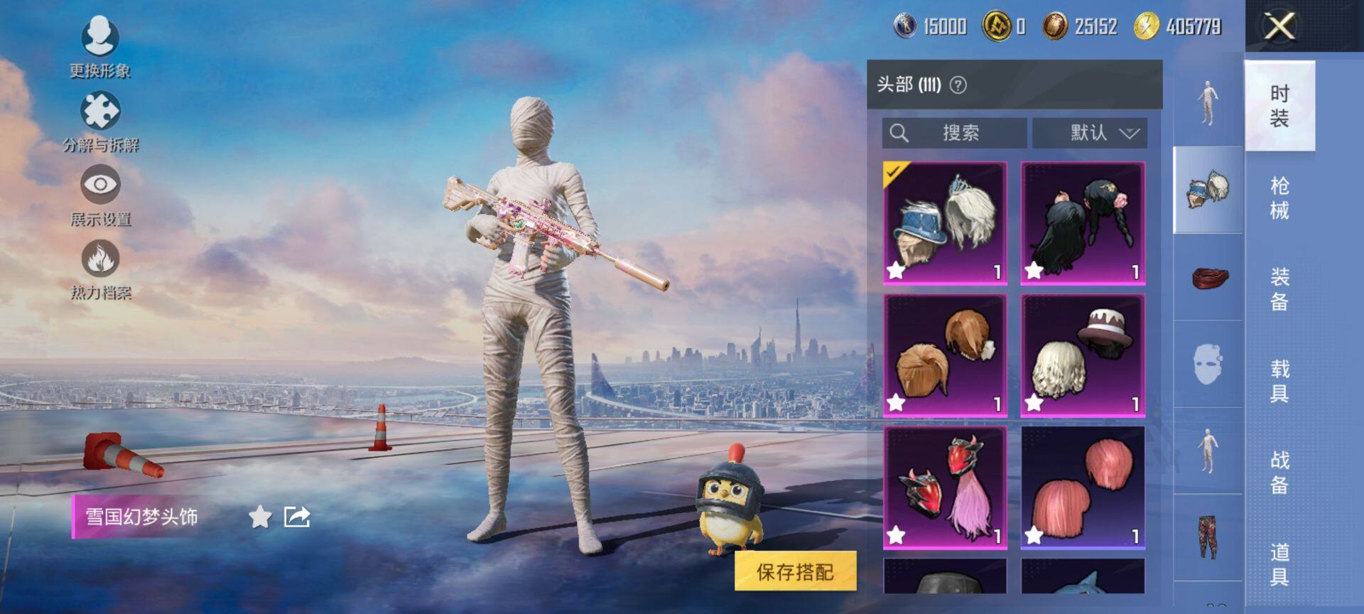 HPCMW416498和平精英账号详情图11 HPCMW416498和平精英账号详情图11