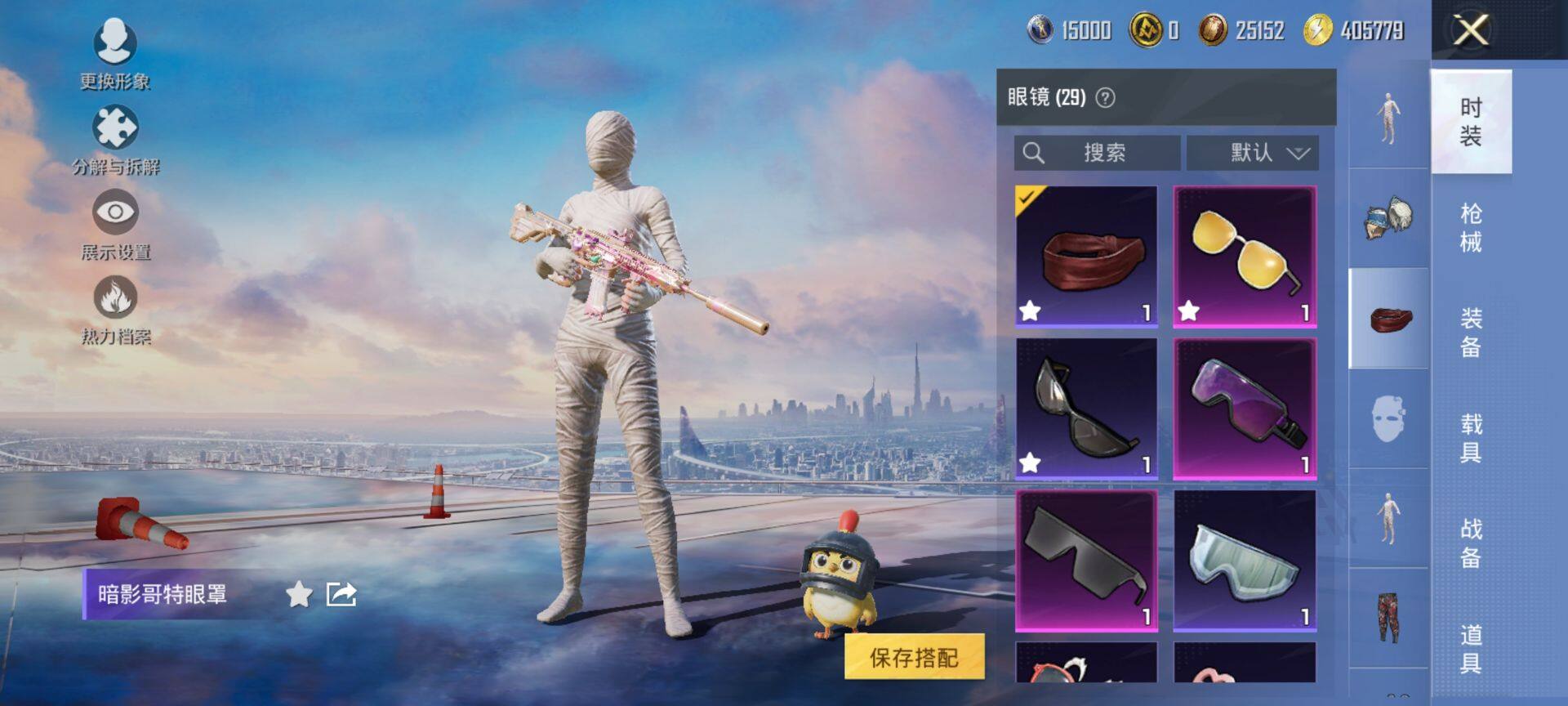 HPCMW416498和平精英账号详情图12 HPCMW416498和平精英账号详情图12