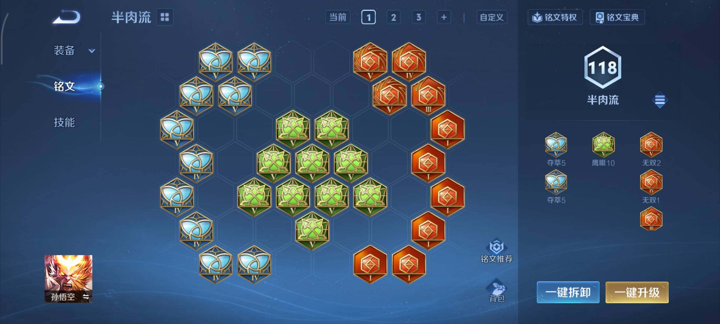 WZCMY418015王者荣耀账号详情图12 WZCMY418015王者荣耀账号详情图12