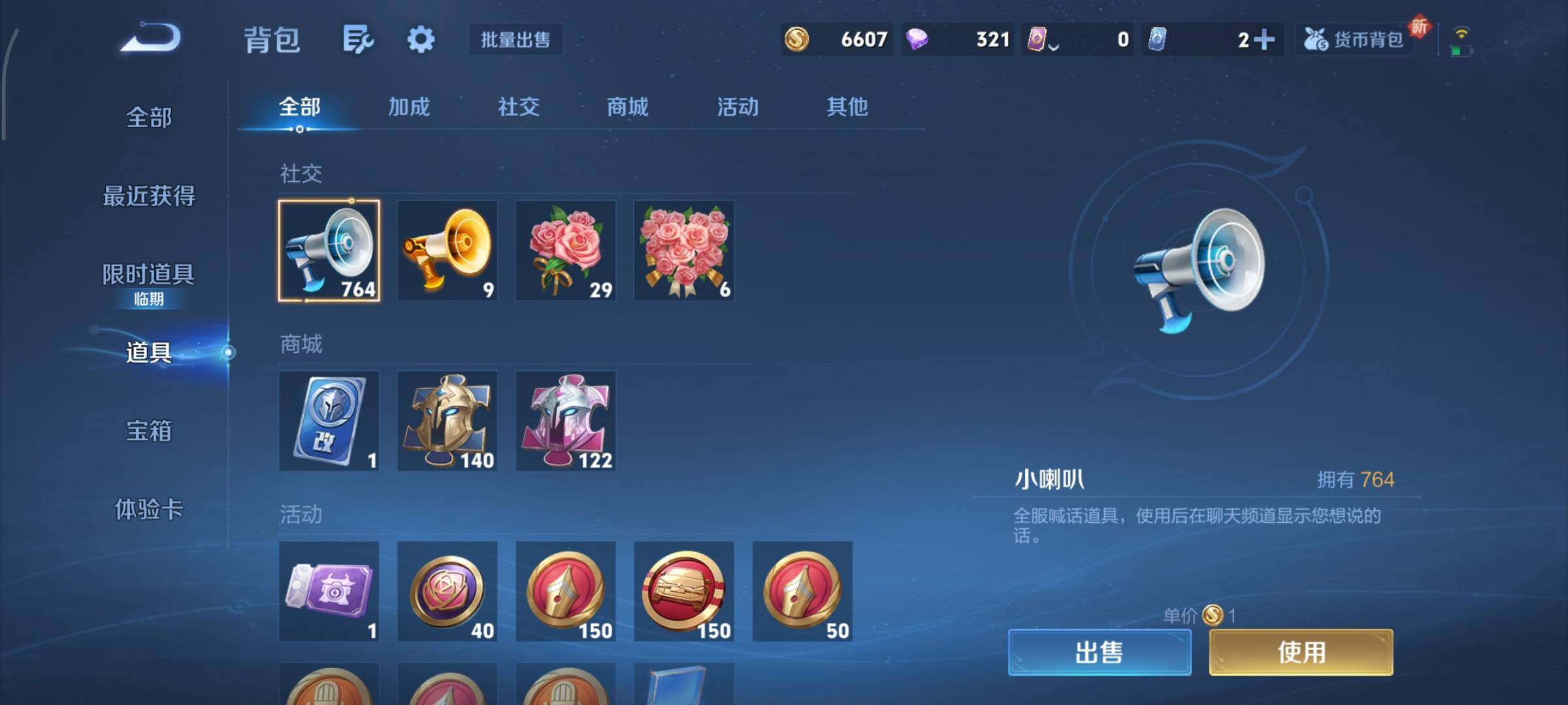 WZCMY418015王者荣耀账号详情图13 WZCMY418015王者荣耀账号详情图13