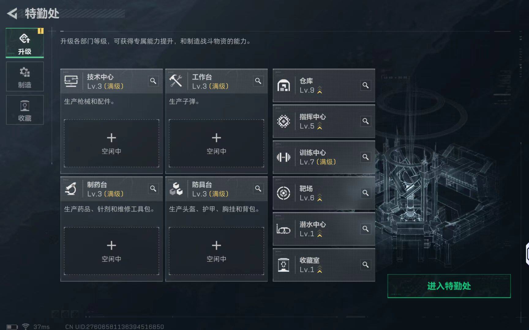 SJZCMW42589三角洲行动账号详情图5 SJZCMW42589三角洲行动账号详情图5