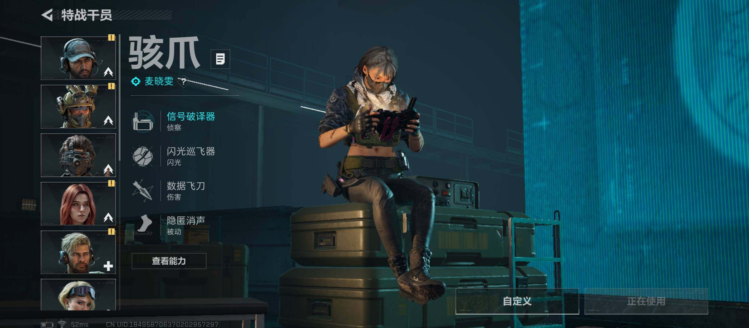 SJZCMW46459三角洲行动账号详情图8