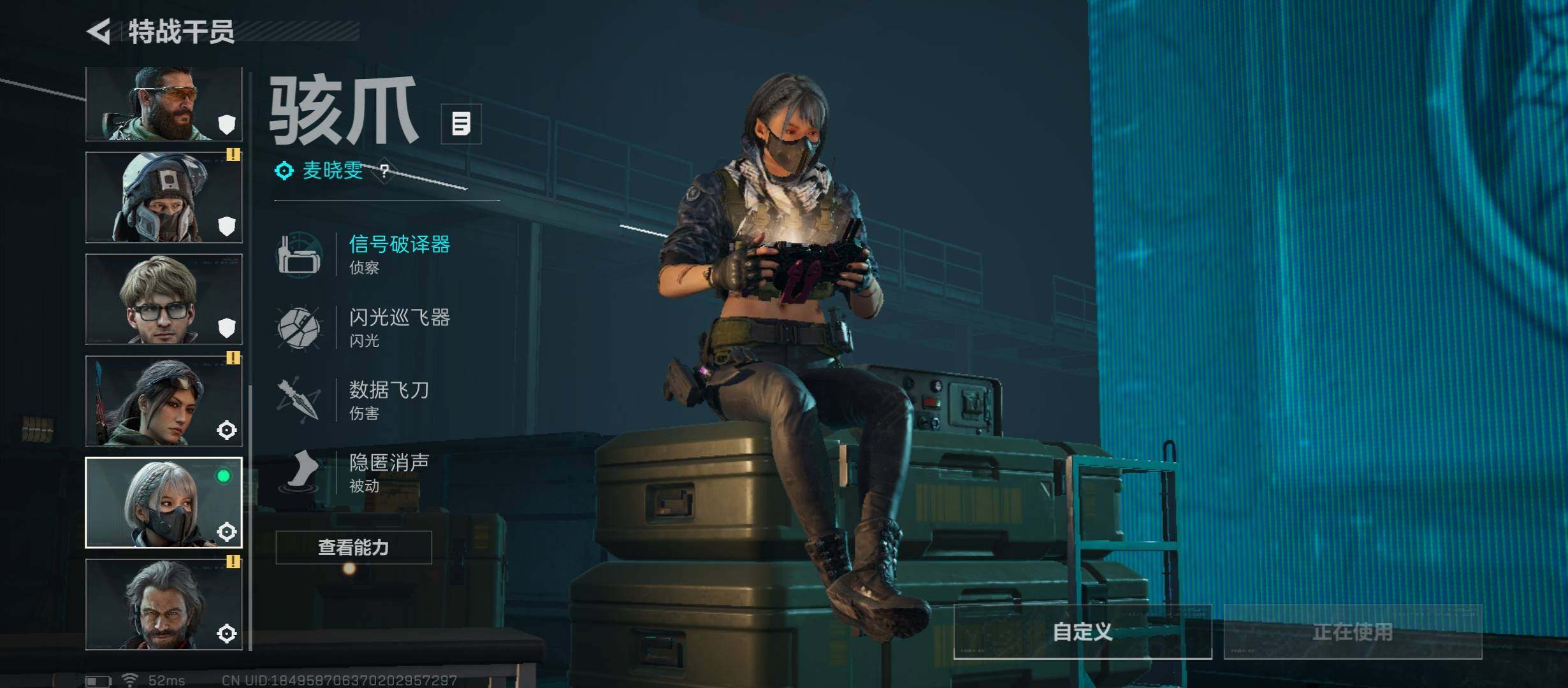 SJZCMW46459三角洲行动账号详情图9