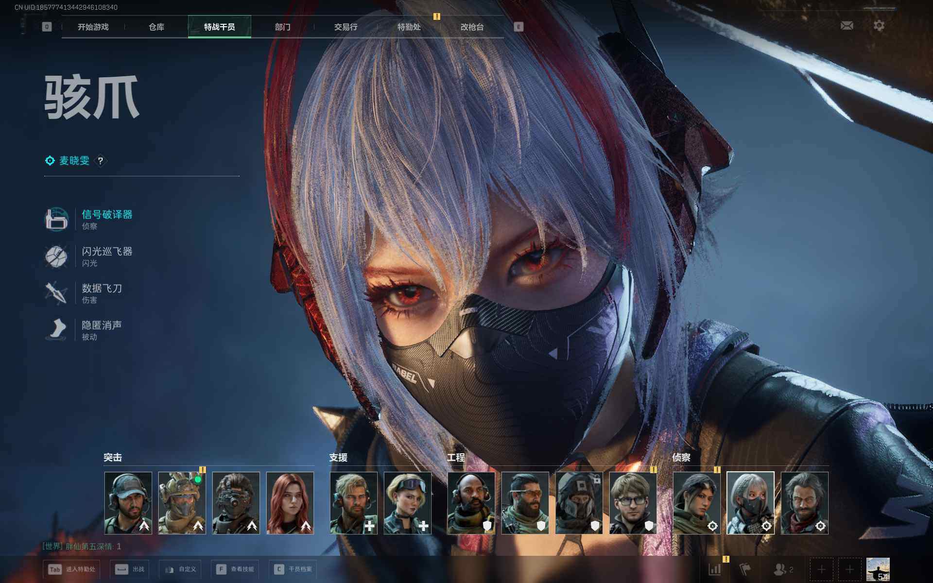 SJZQM44314三角洲行动账号详情图5