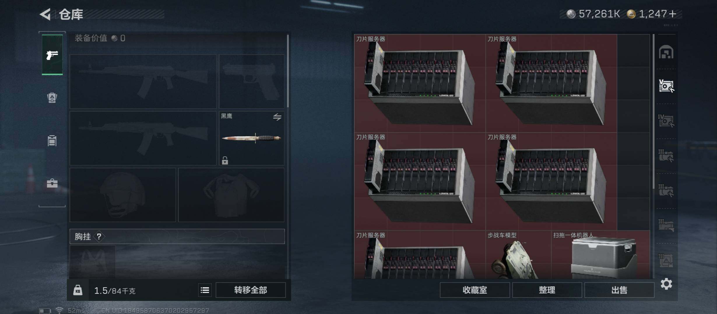 SJZCMW46459三角洲行动账号详情图18