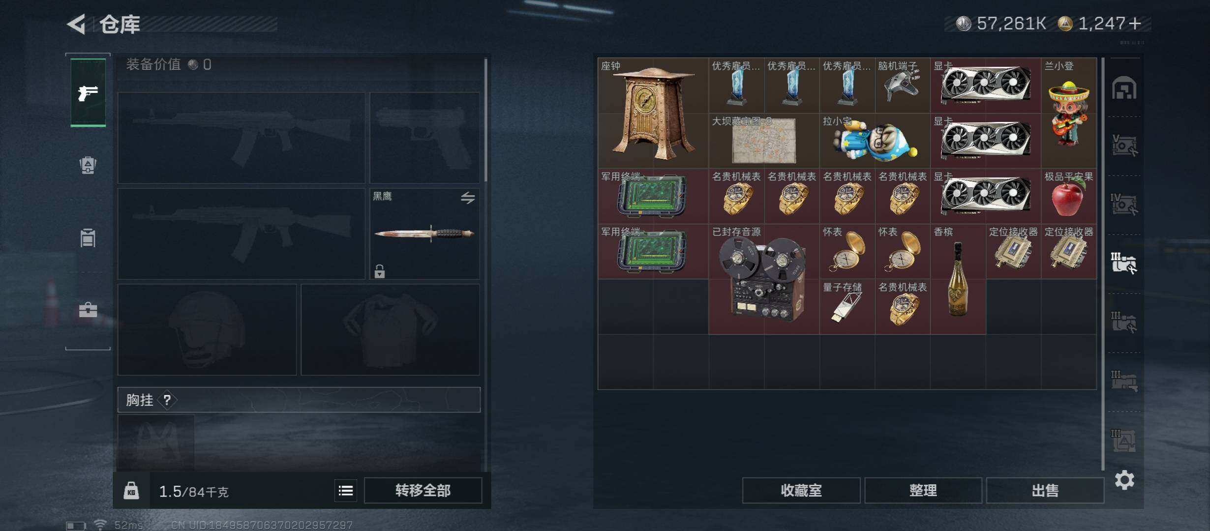 SJZCMW46459三角洲行动账号详情图20