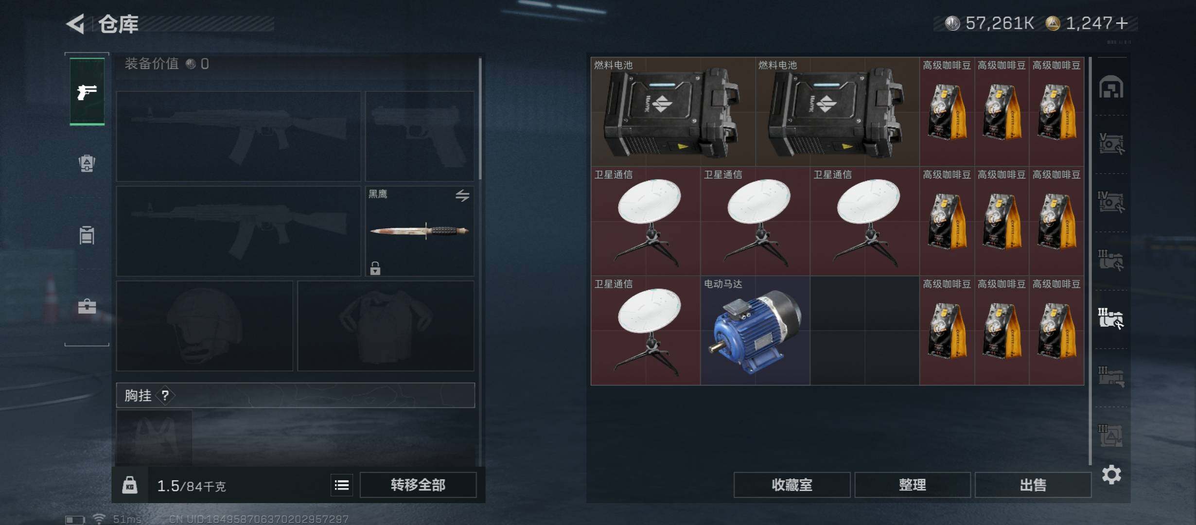 SJZCMW46459三角洲行动账号详情图21