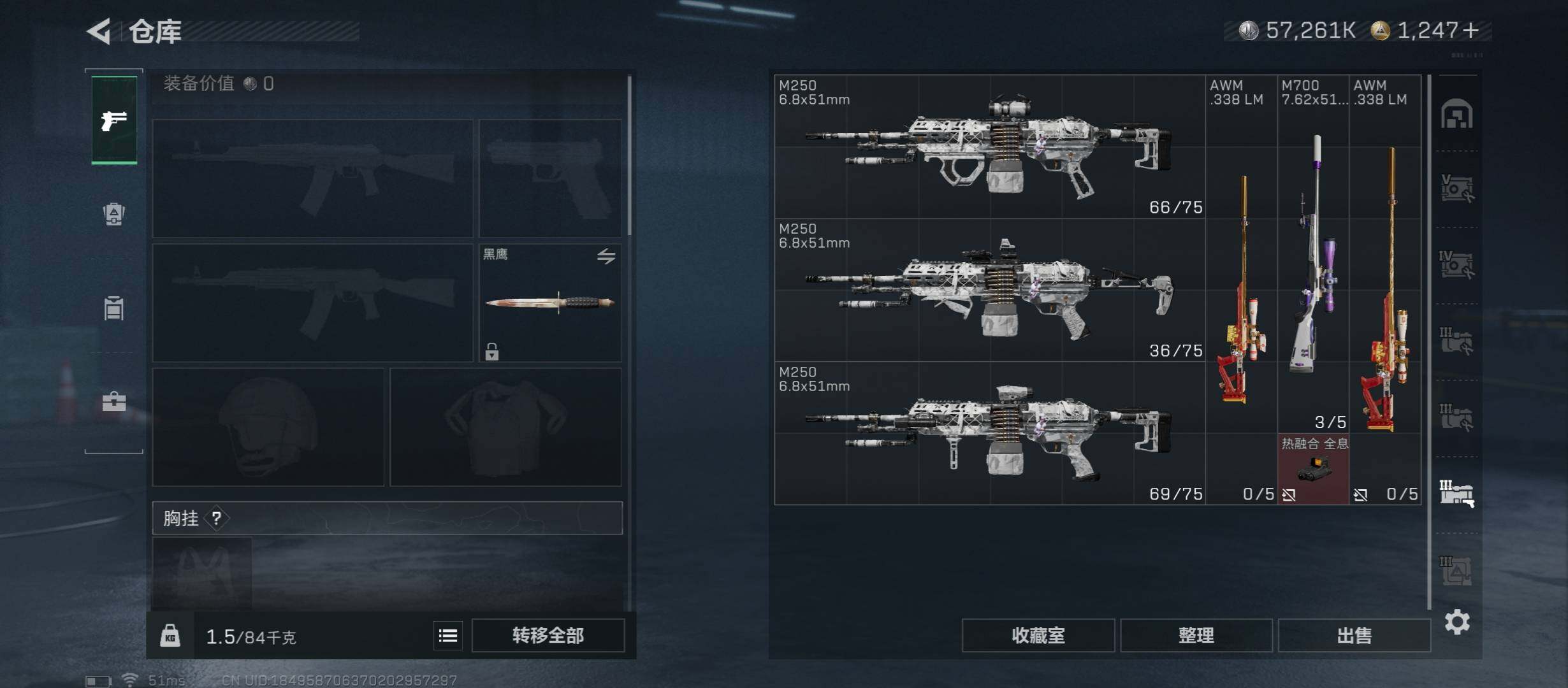 SJZCMW46459三角洲行动账号详情图22