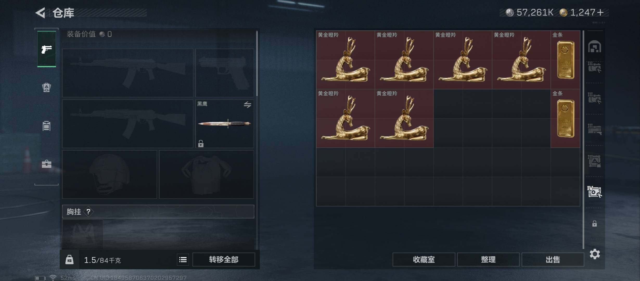 SJZCMW46459三角洲行动账号详情图24