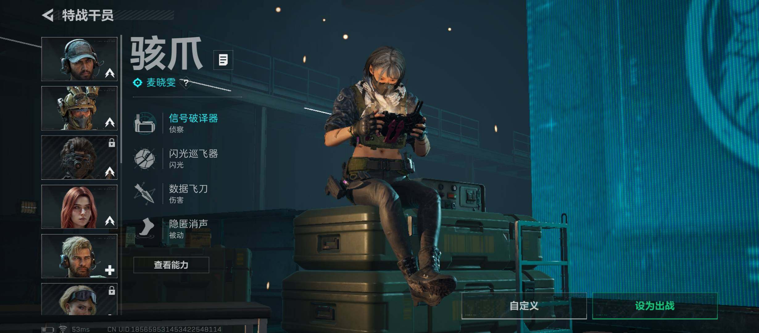 SJZCMW46454三角洲行动账号详情图9