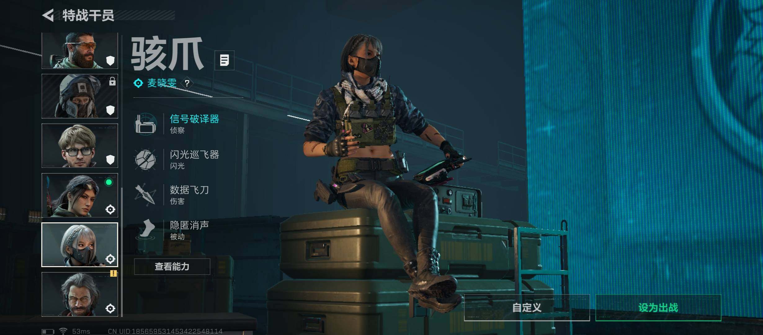 SJZCMW46454三角洲行动账号详情图10