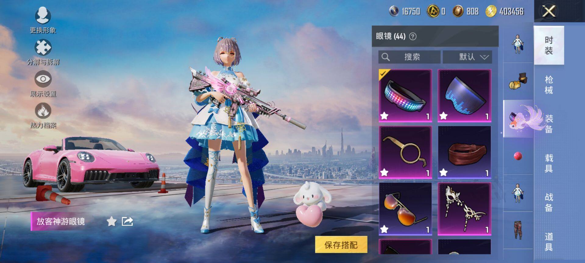 HPCMW413089和平精英账号详情图21