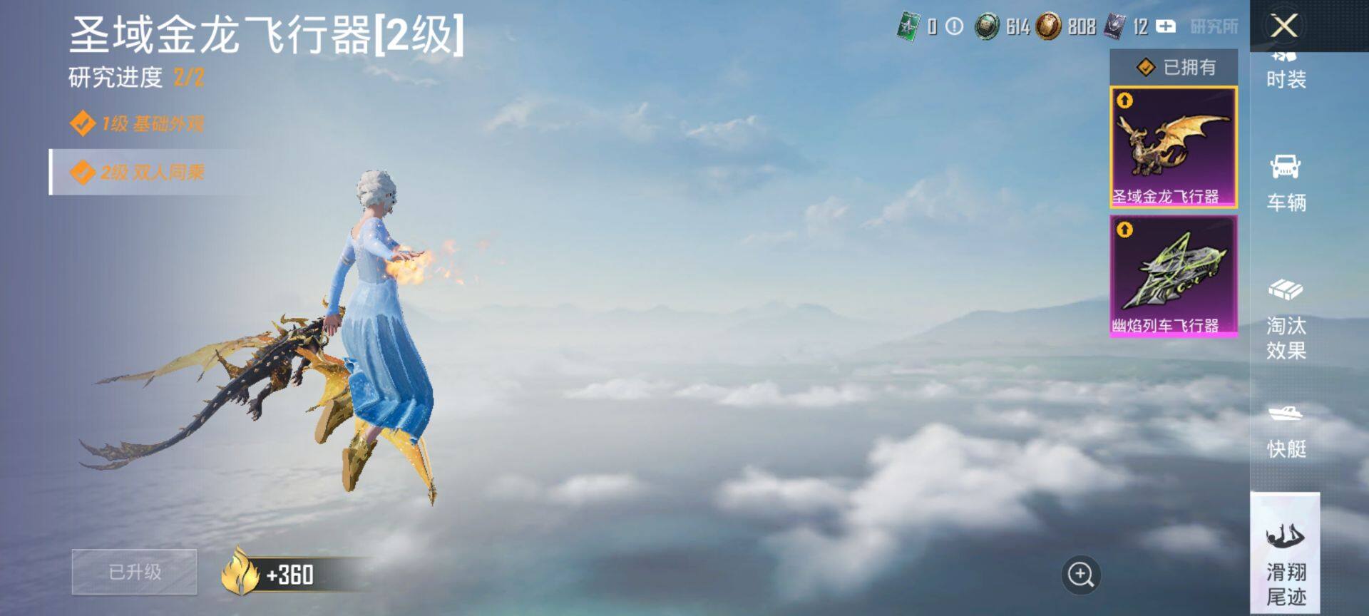 HPCMW413089和平精英账号详情图30