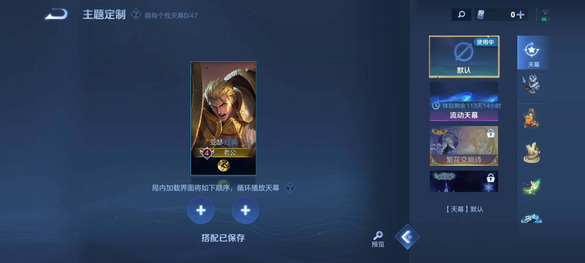 WZKG448812王者荣耀账号详情图17