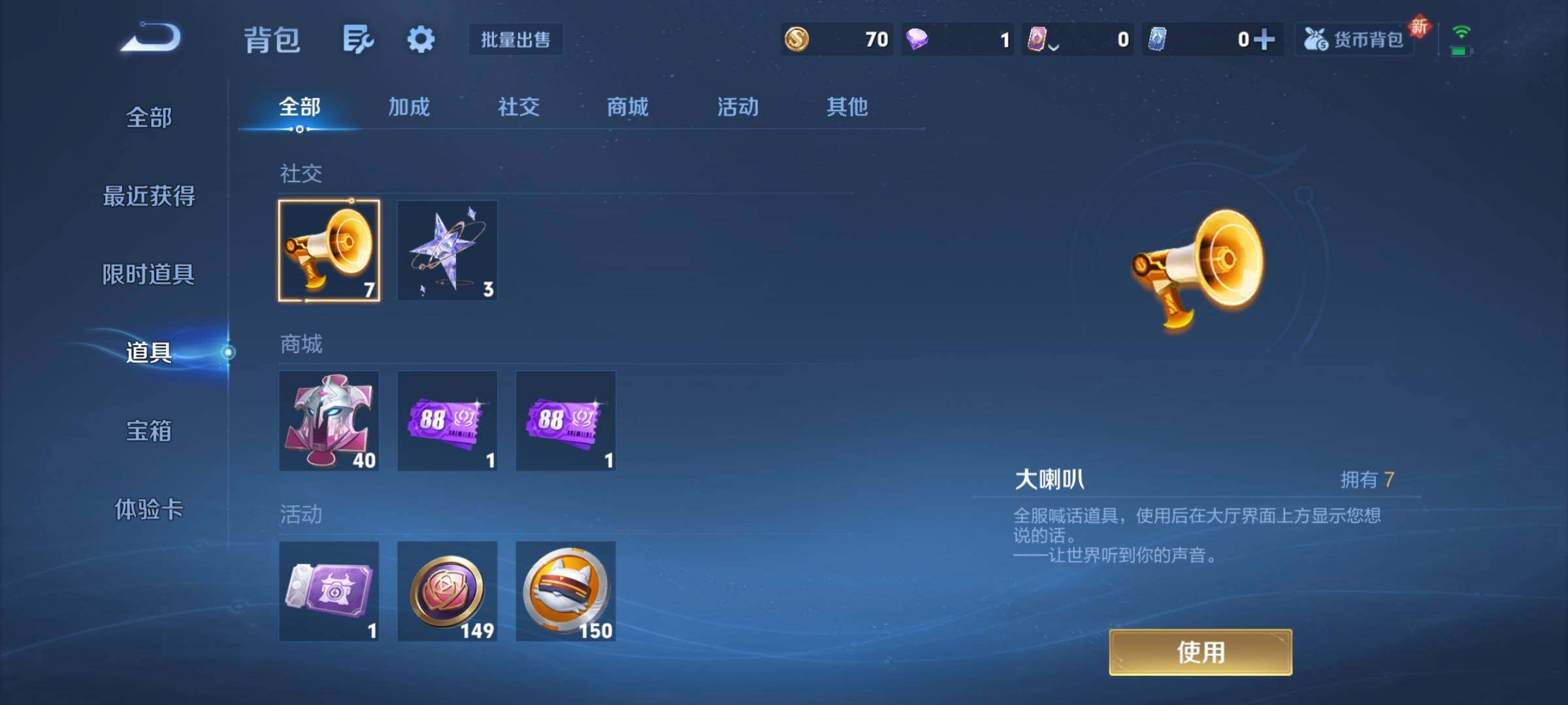 WZKG448812王者荣耀账号详情图22