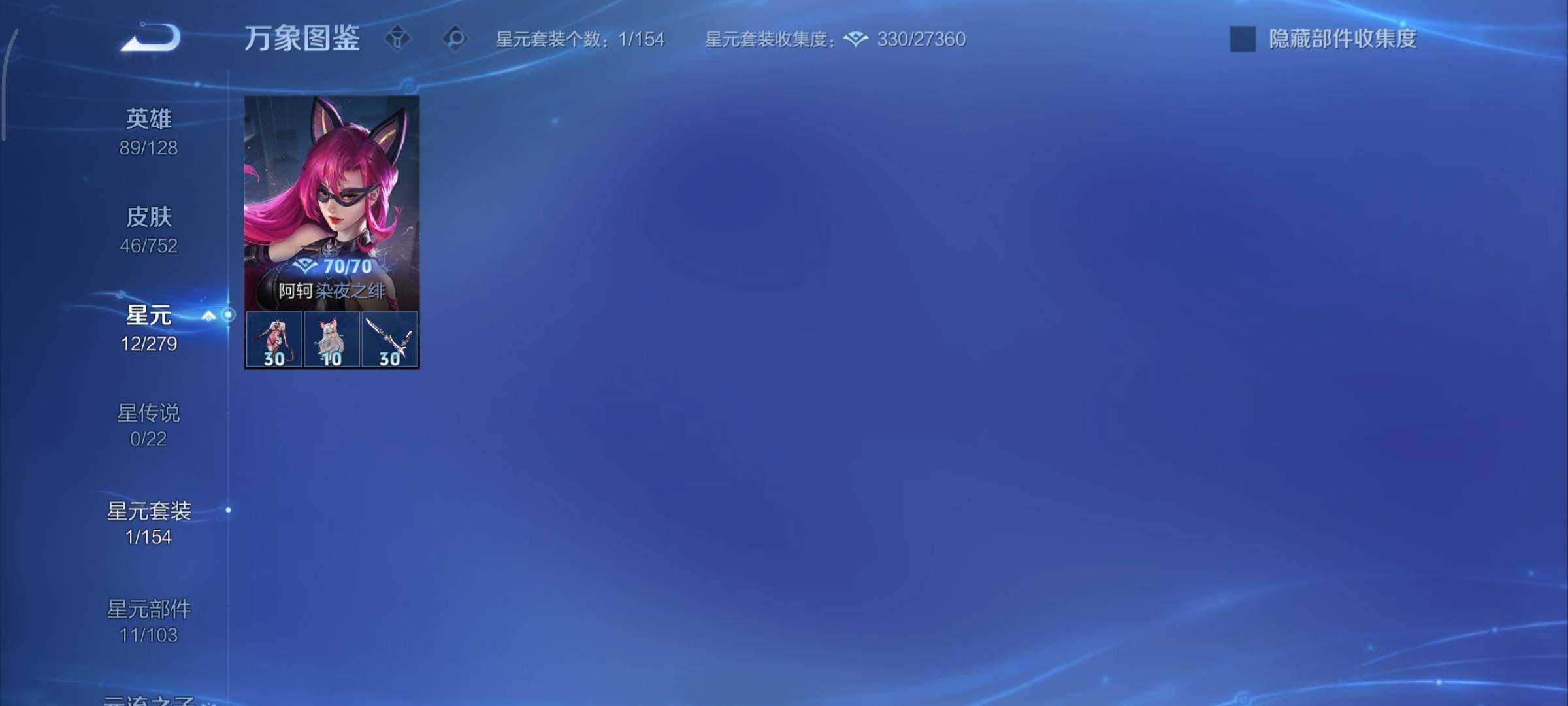 WZCMY418036王者荣耀账号详情图7