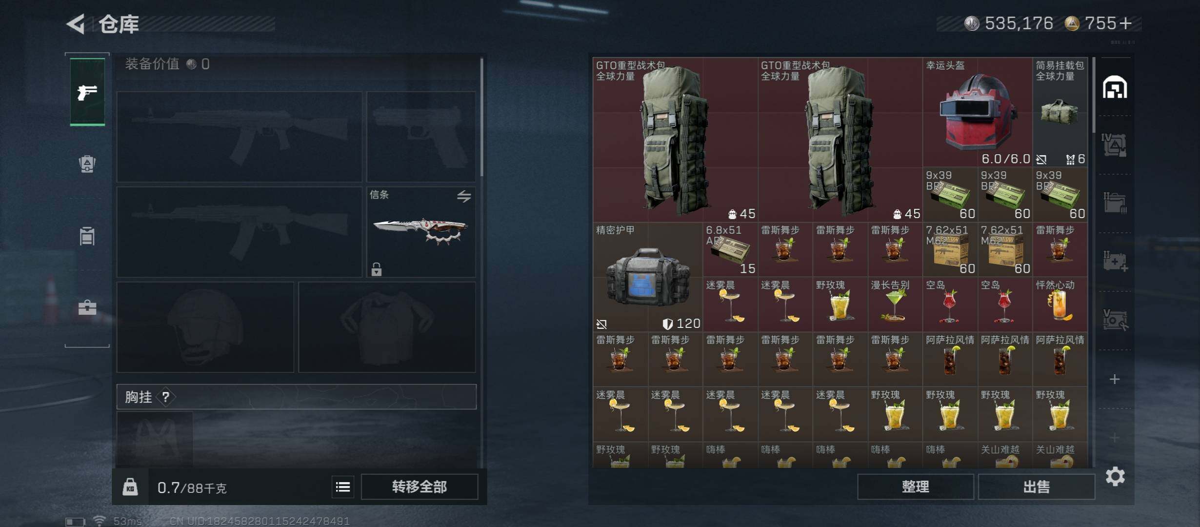 SJZCMW46735三角洲行动账号详情图17 SJZCMW46735三角洲行动账号详情图17