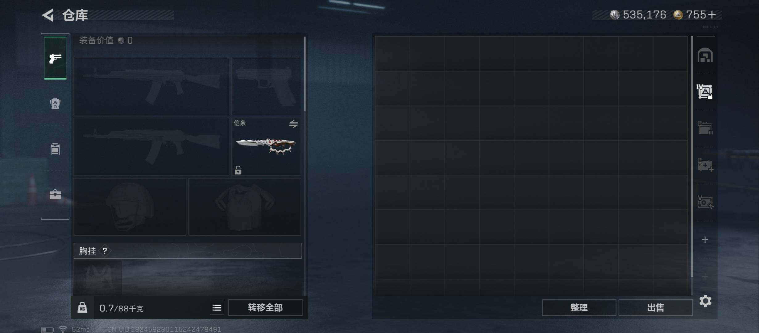 SJZCMW46735三角洲行动账号详情图18 SJZCMW46735三角洲行动账号详情图18