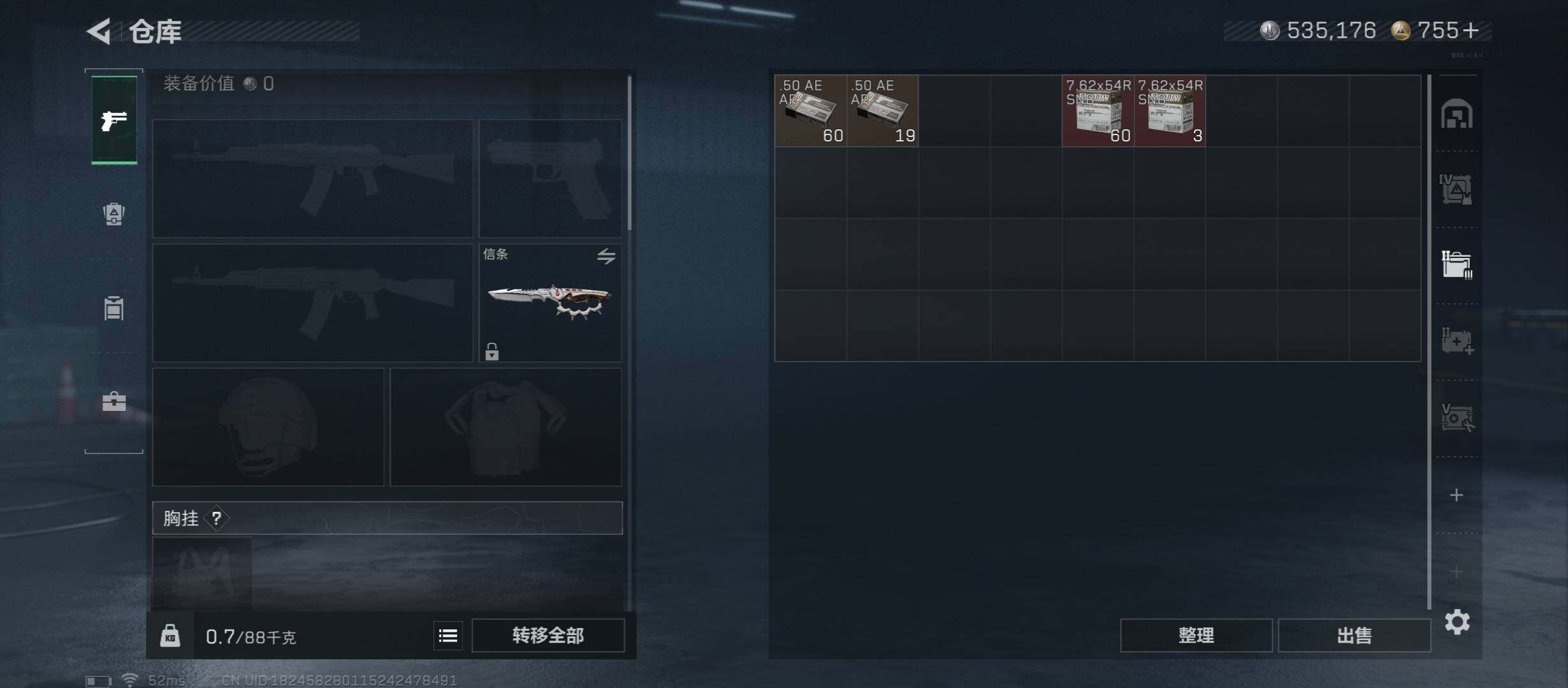 SJZCMW46735三角洲行动账号详情图19 SJZCMW46735三角洲行动账号详情图19