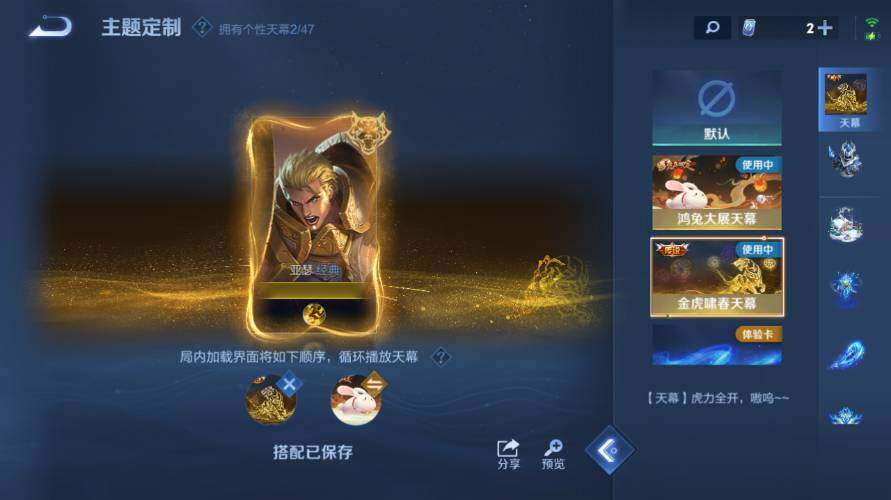 WZ03418134王者荣耀账号详情图19 WZ03418134王者荣耀账号详情图19