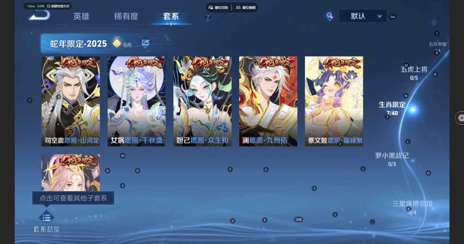 WZCMW460572王者荣耀账号详情图9