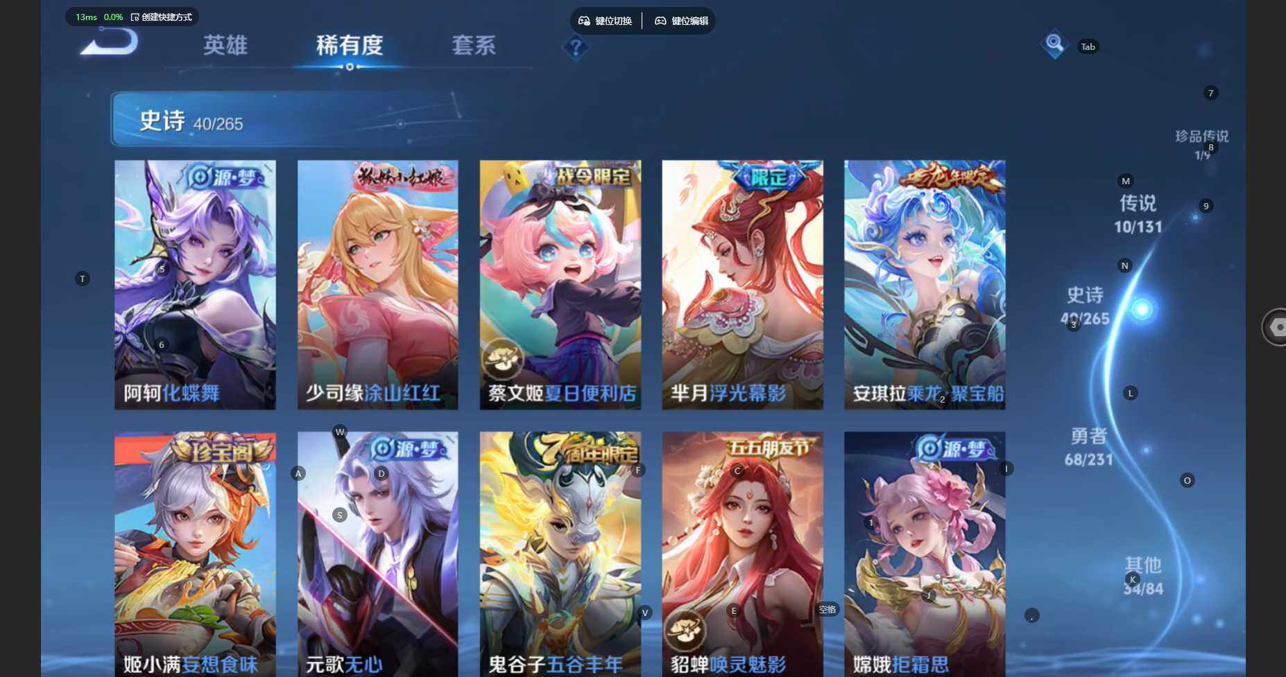 WZCMW460572王者荣耀账号详情图10