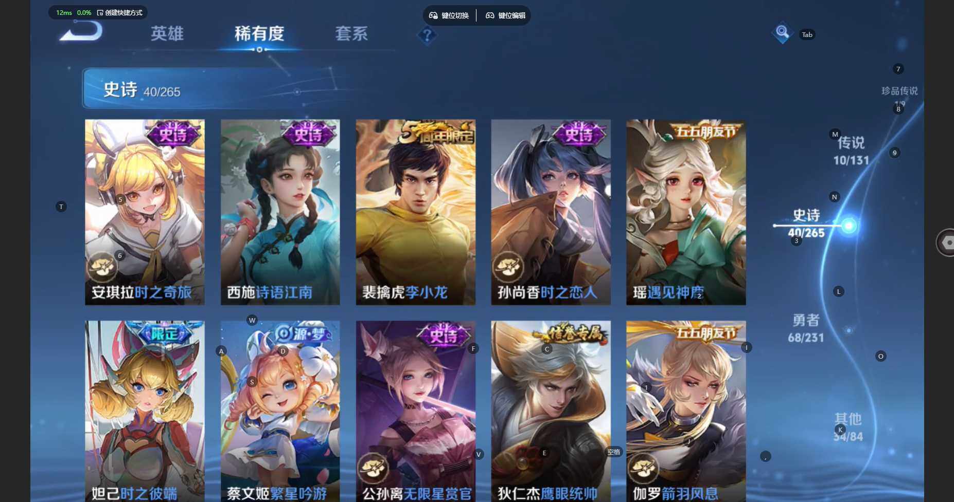 WZCMW460572王者荣耀账号详情图11