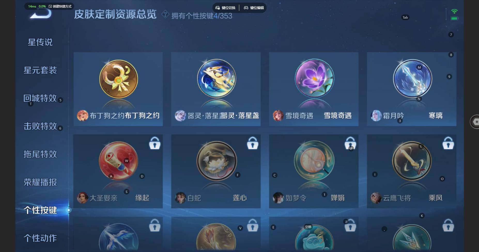 WZCMW460572王者荣耀账号详情图15