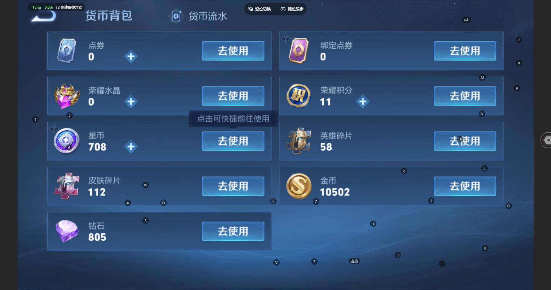 WZCMW460572王者荣耀账号详情图17