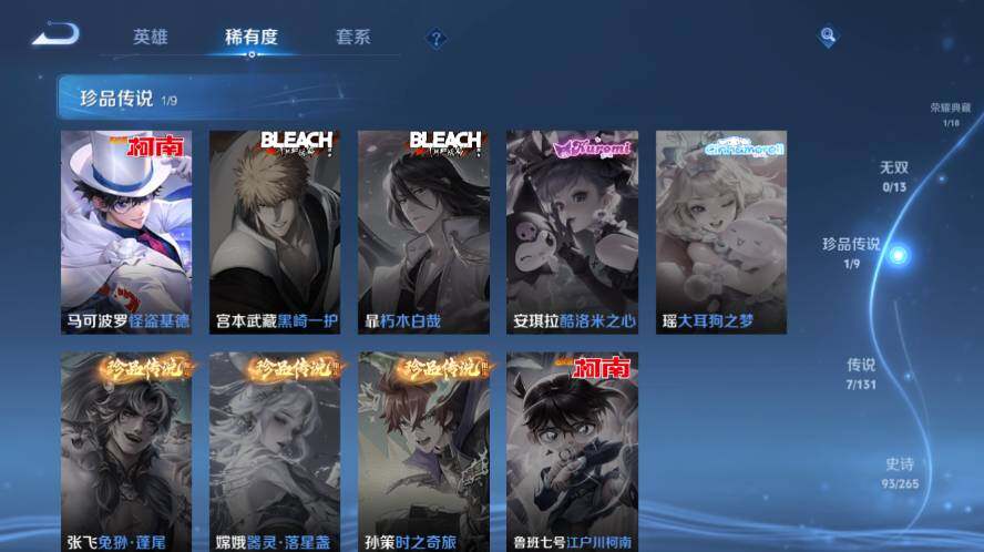 WZ03418682王者荣耀账号详情图14 WZ03418682王者荣耀账号详情图14