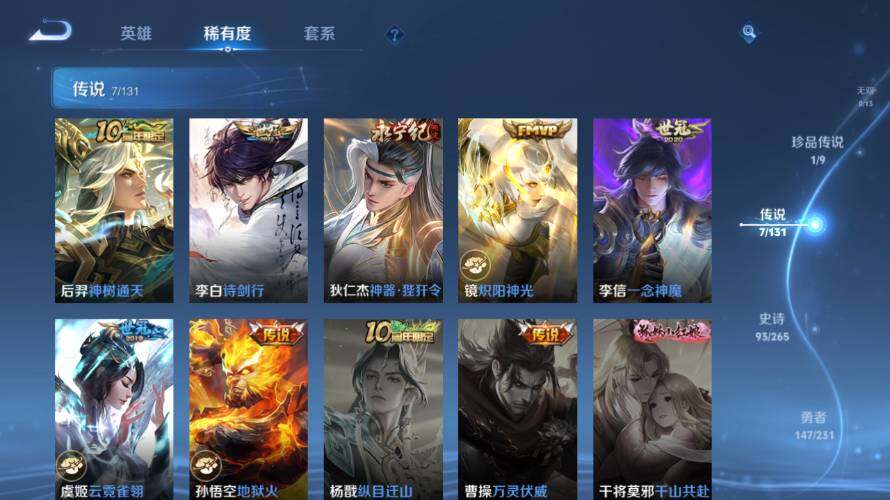 WZ03418682王者荣耀账号详情图15 WZ03418682王者荣耀账号详情图15