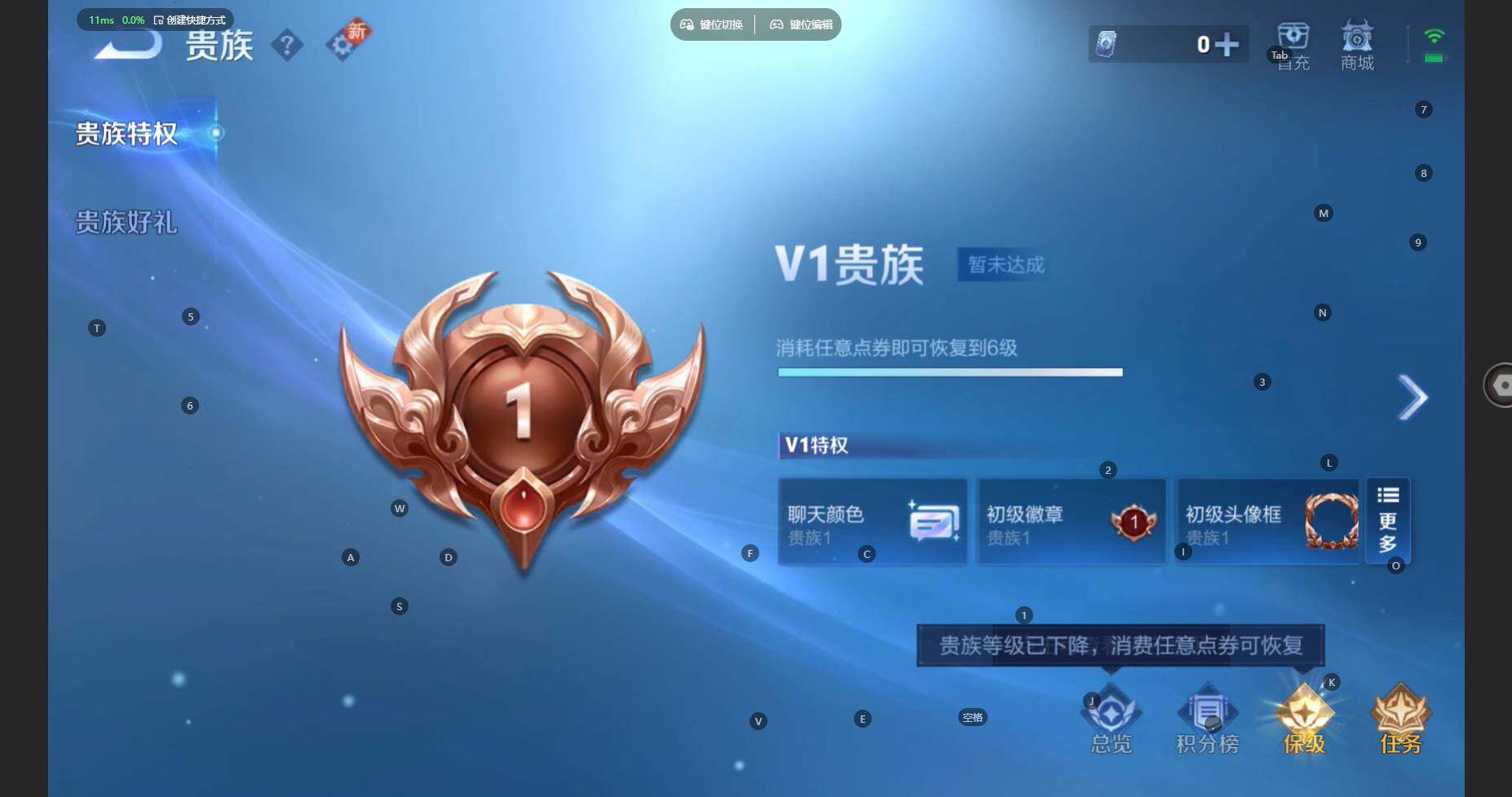 WZBSY460181王者荣耀账号详情图12