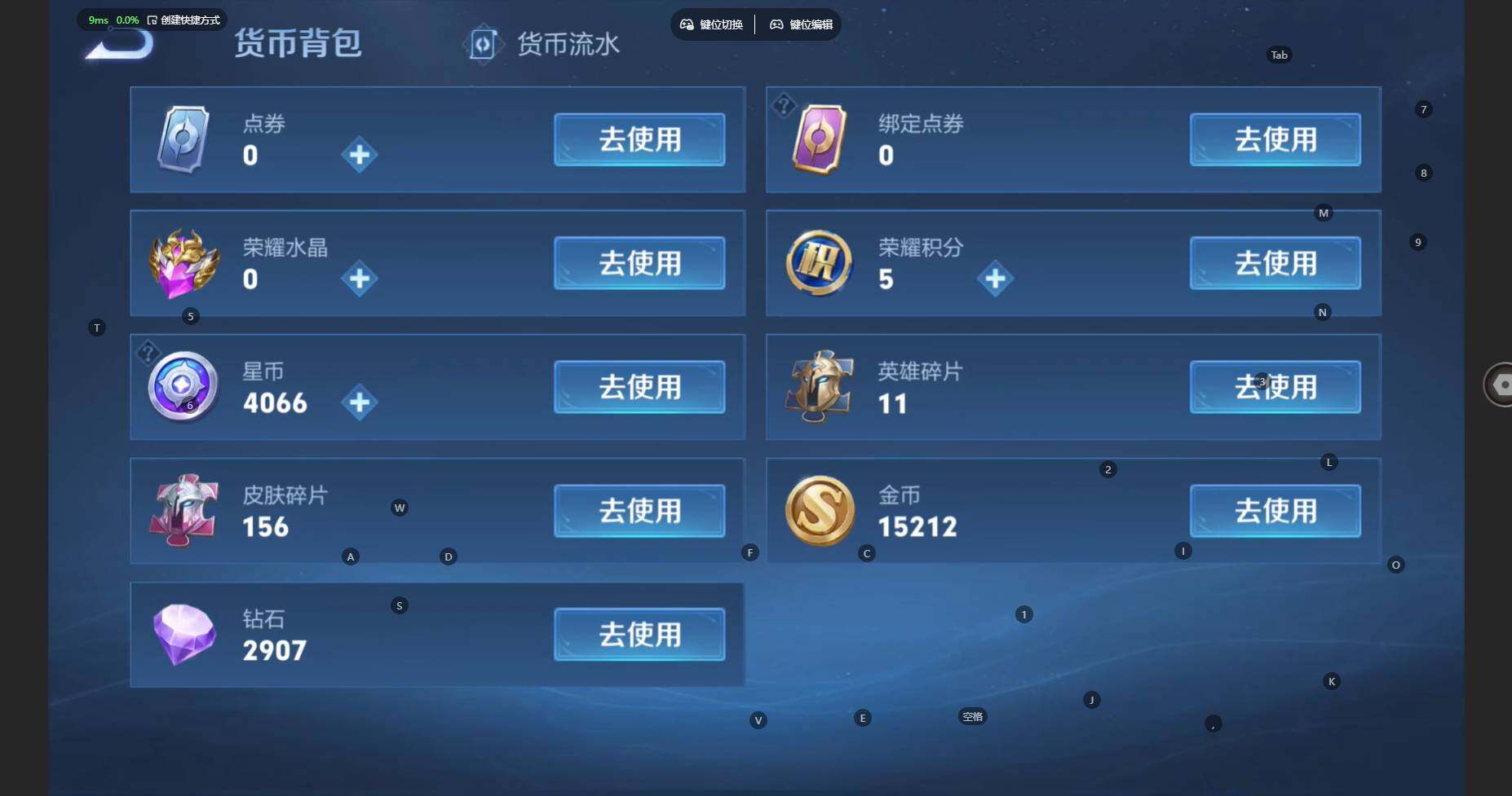 WZBSY460181王者荣耀账号详情图13