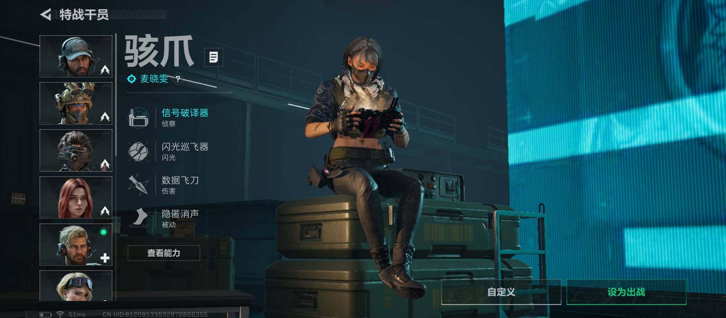 SJZCMW46744三角洲行动账号详情图9 SJZCMW46744三角洲行动账号详情图9