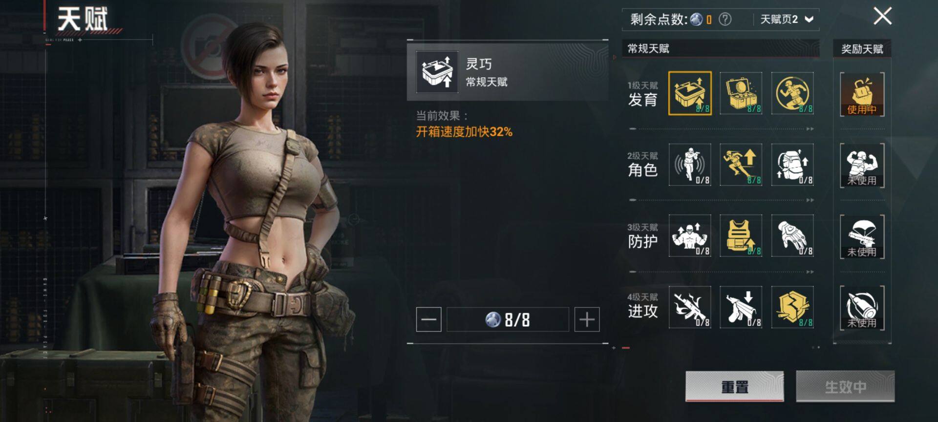 HPCMW411208和平精英账号详情图4