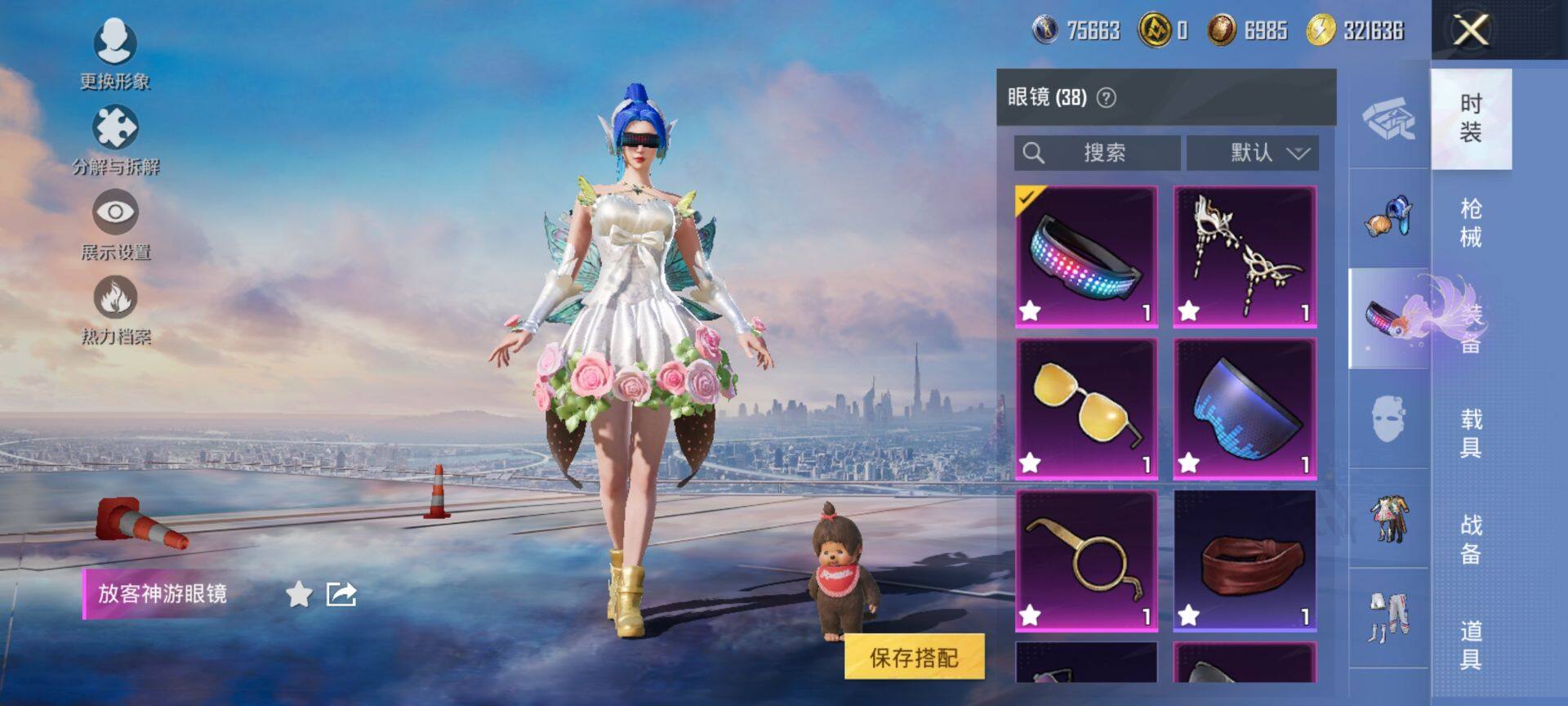 HPCMW411208和平精英账号详情图15