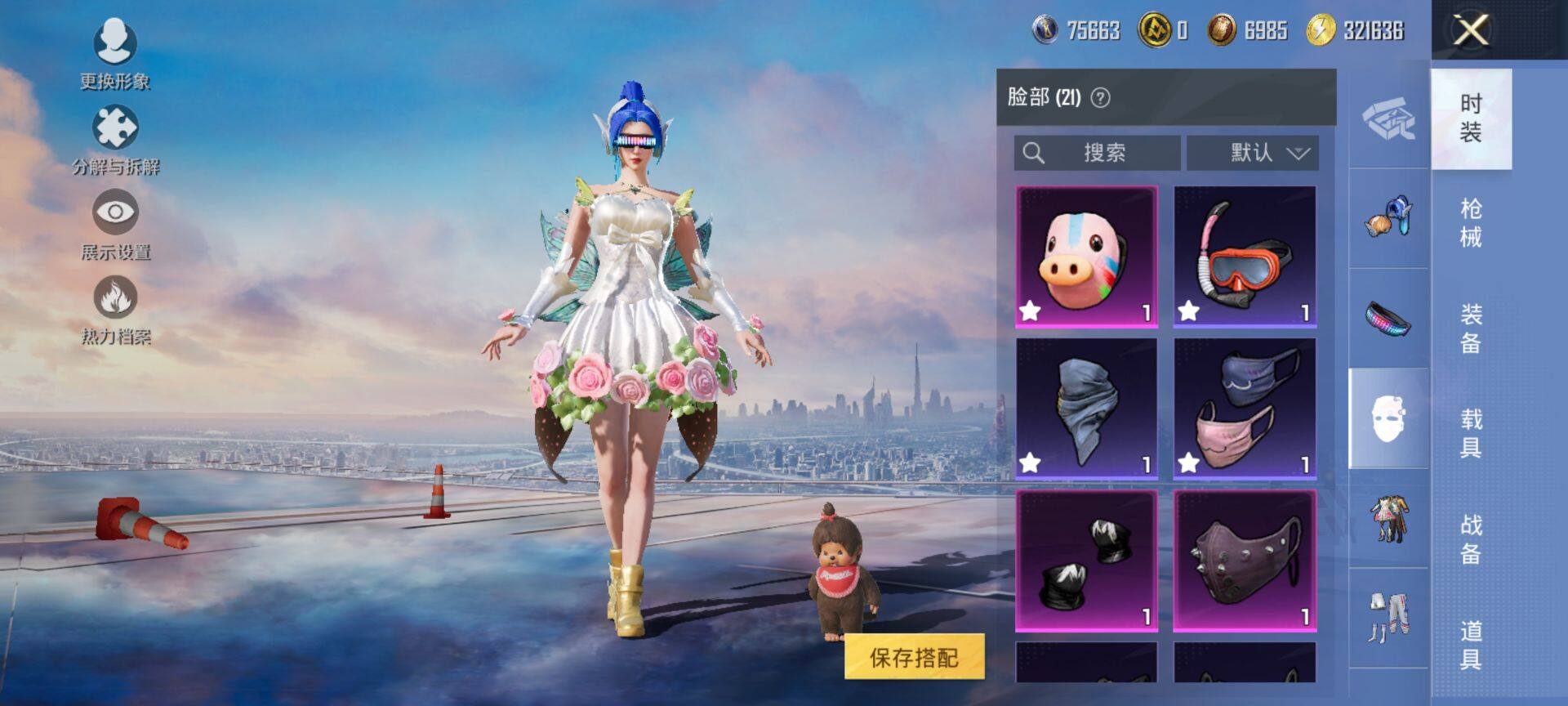 HPCMW411208和平精英账号详情图16