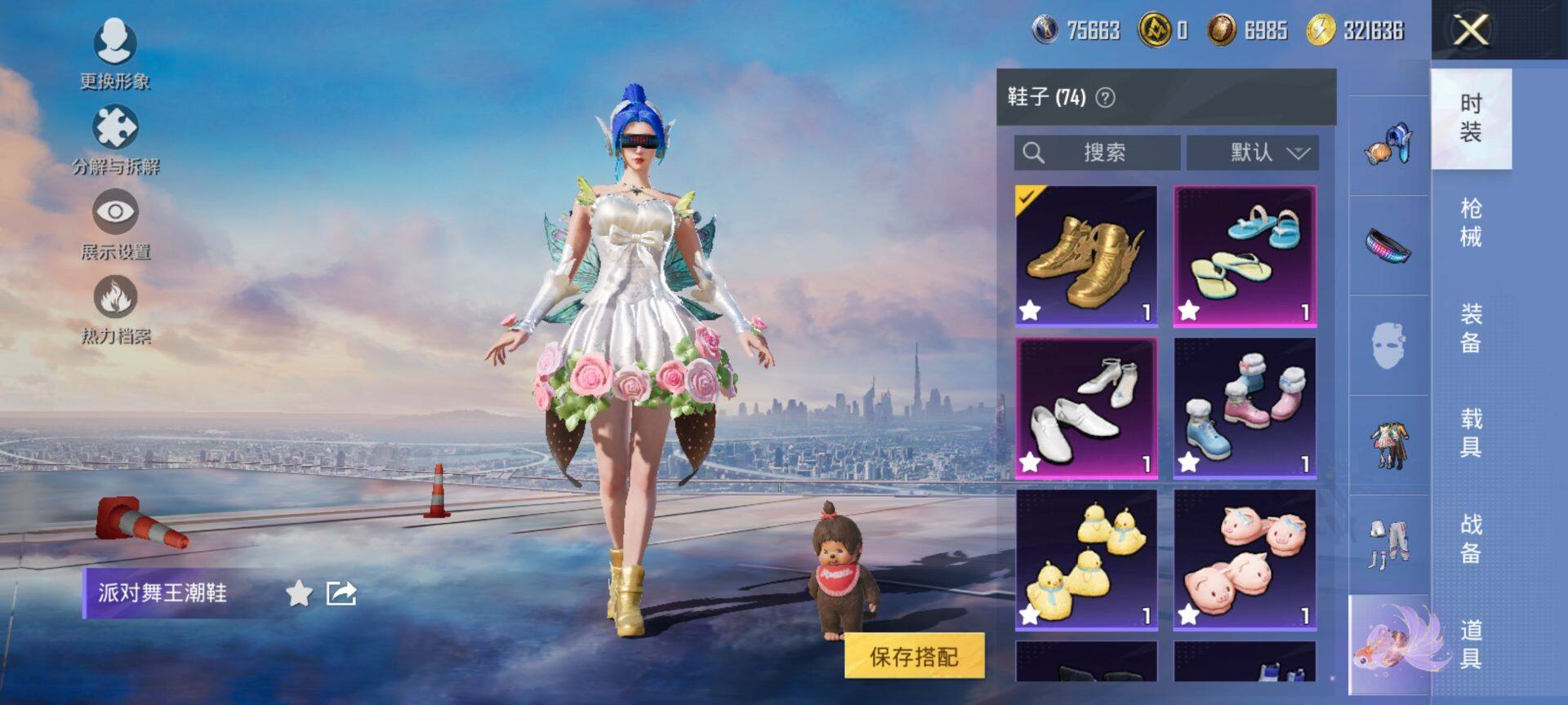 HPCMW411208和平精英账号详情图17