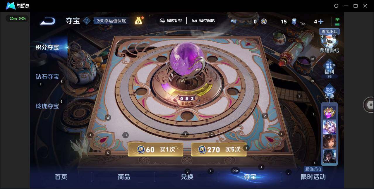 WZCMW464125王者荣耀账号详情图20