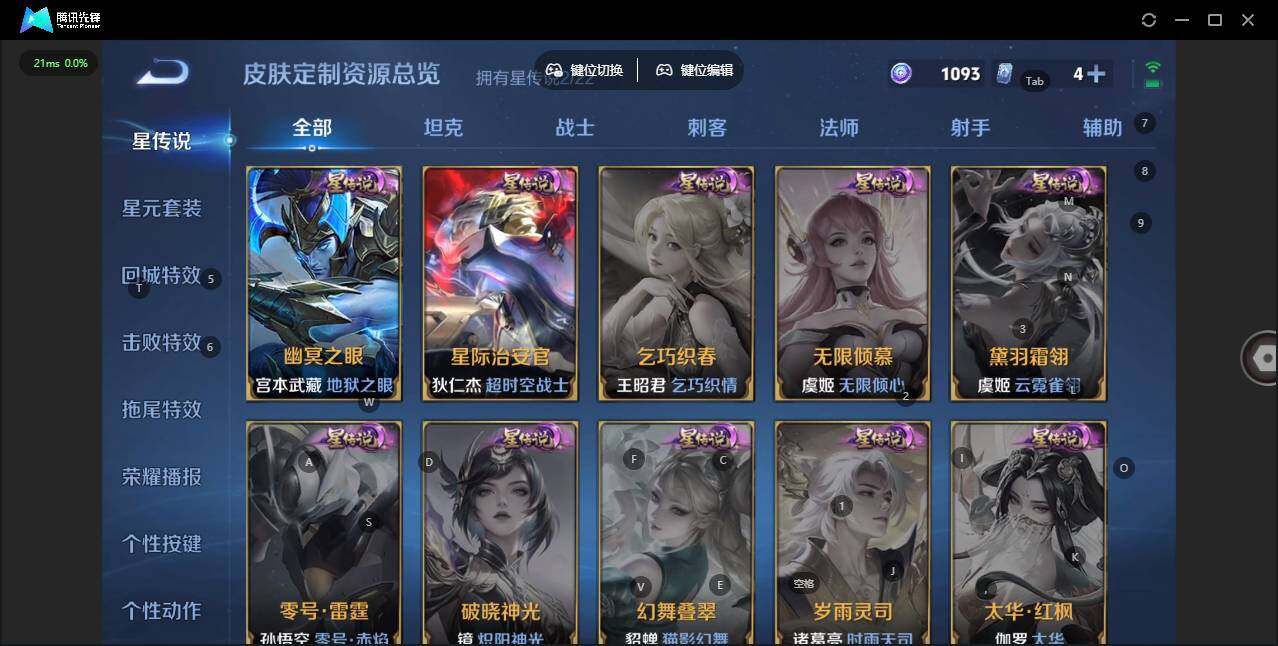 WZCMW464125王者荣耀账号详情图15