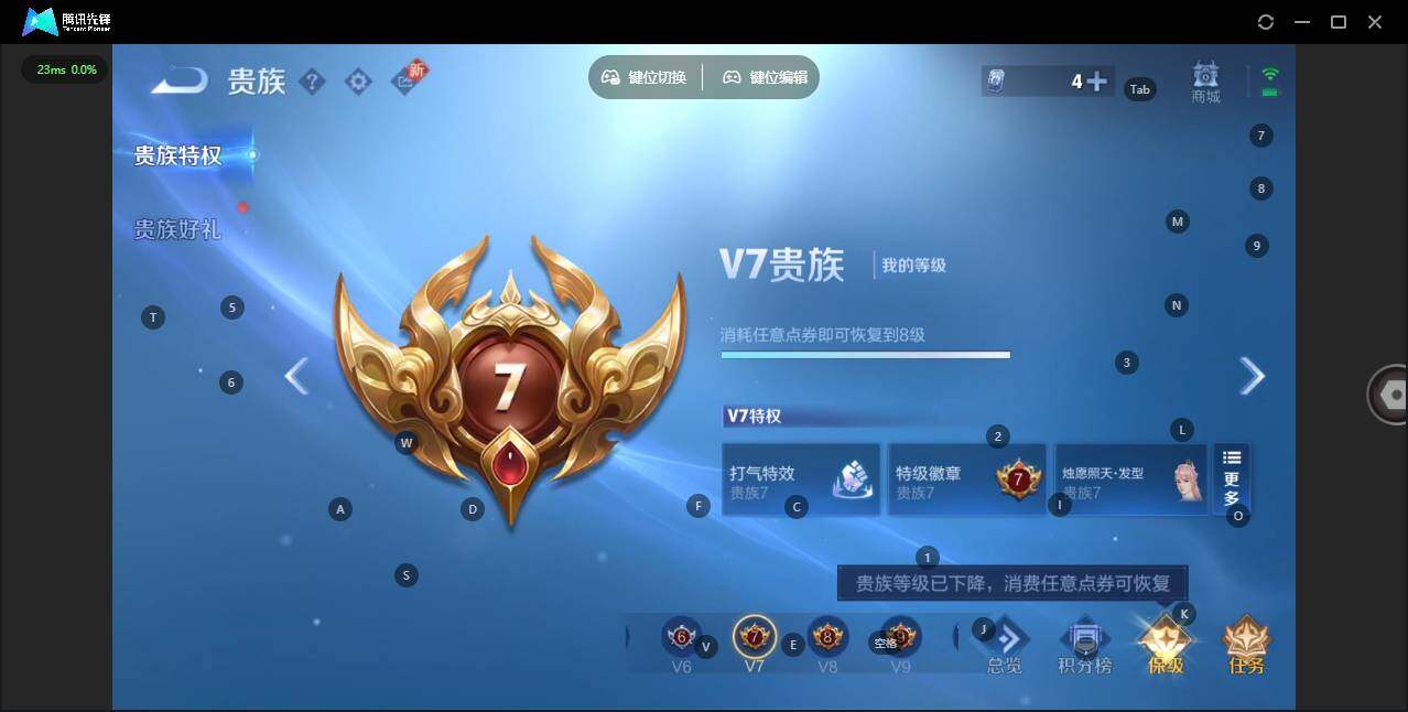 WZCMW464125王者荣耀账号详情图18