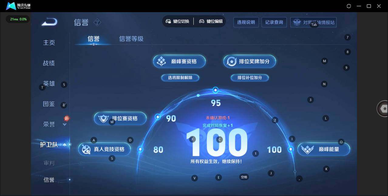WZCMW464125王者荣耀账号详情图16