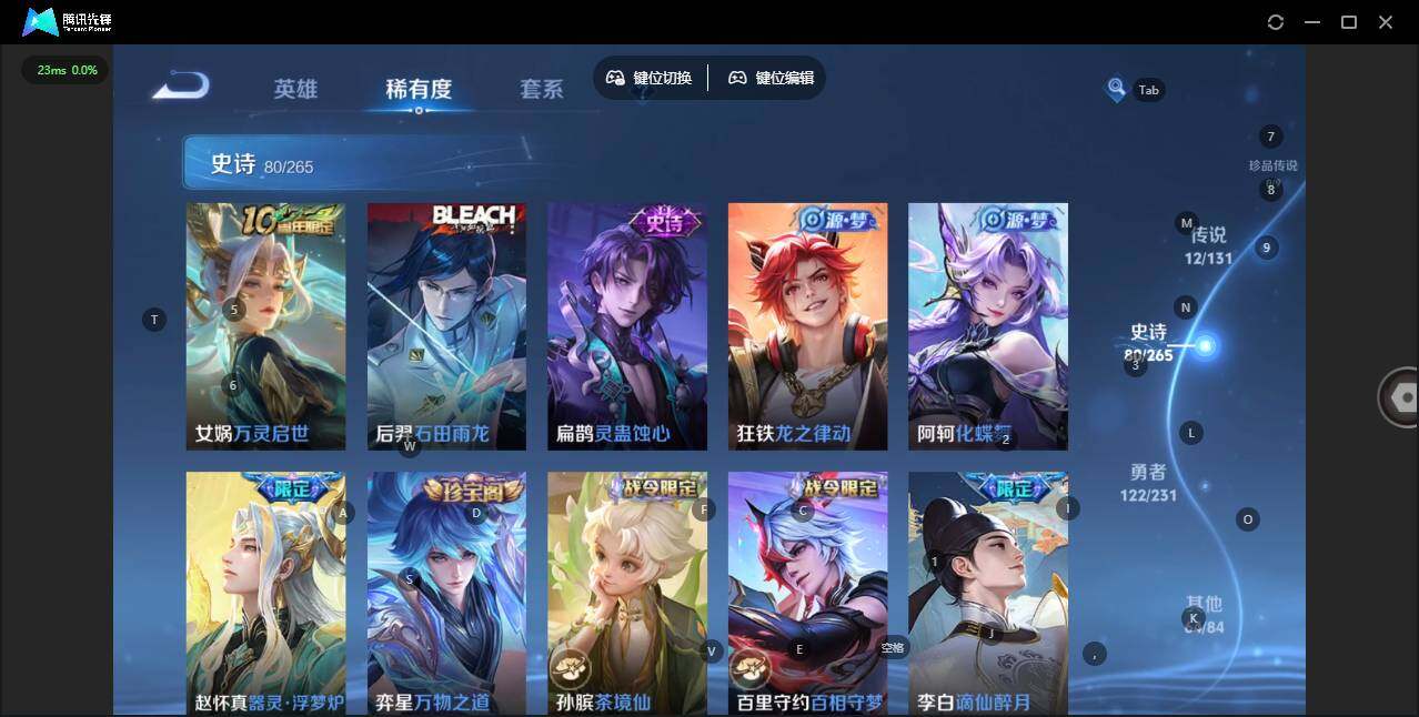 WZCMW464125王者荣耀账号详情图14