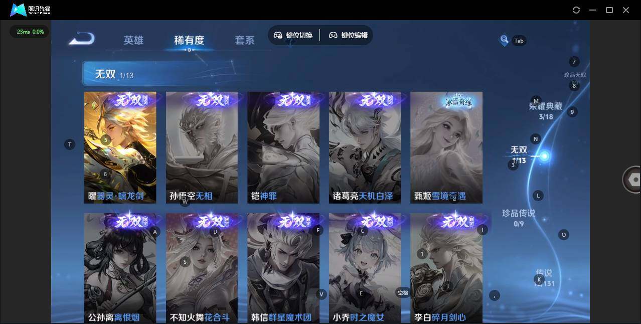 WZCMW464125王者荣耀账号详情图12