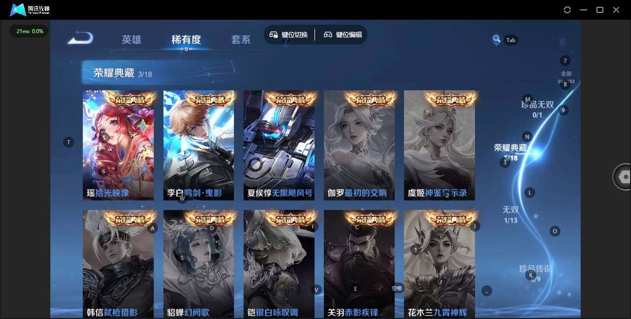 WZCMW464125王者荣耀账号详情图11