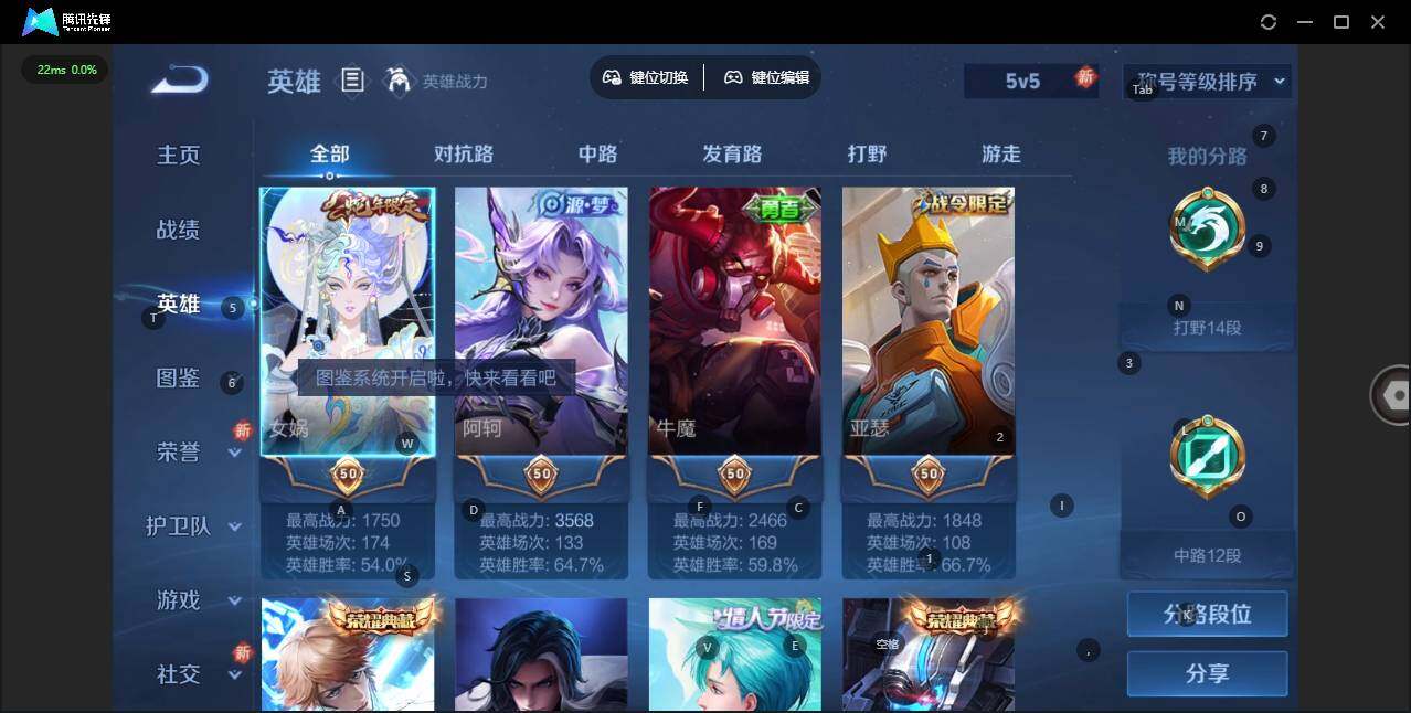 WZCMW464125王者荣耀账号详情图9