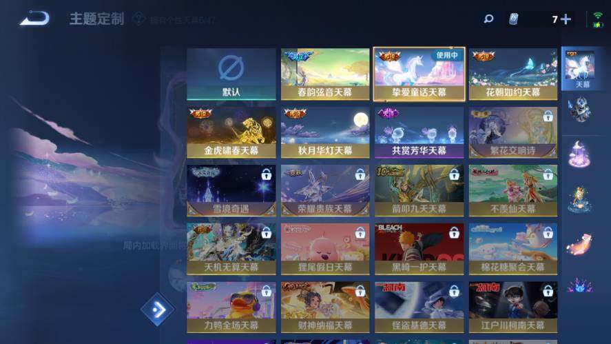 WZ03423799王者荣耀账号详情图23