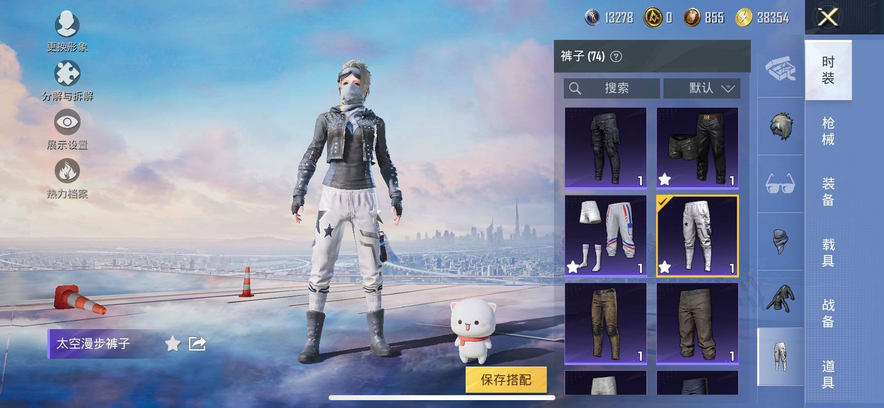 HPCMW417049和平精英账号详情图11