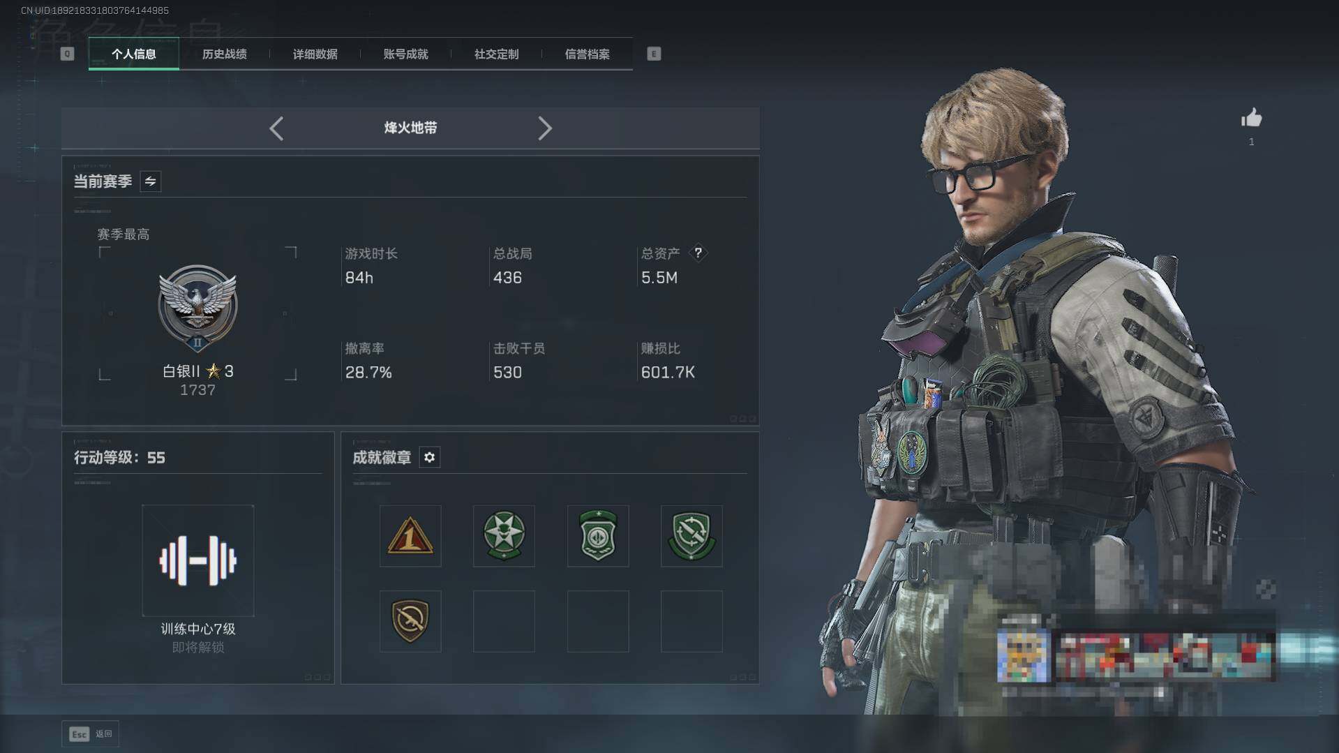 SJZEY44124三角洲行动账号详情图3