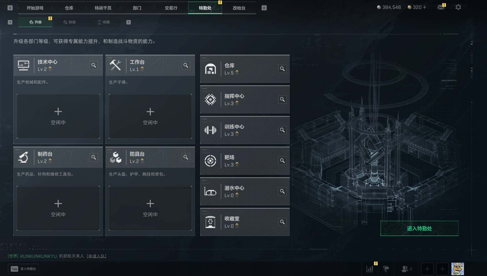 SJZEY44124三角洲行动账号详情图6